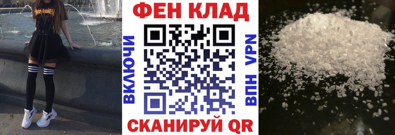ОМГ ОМГ онион  Нерюнгри  Amphetamine Premium 