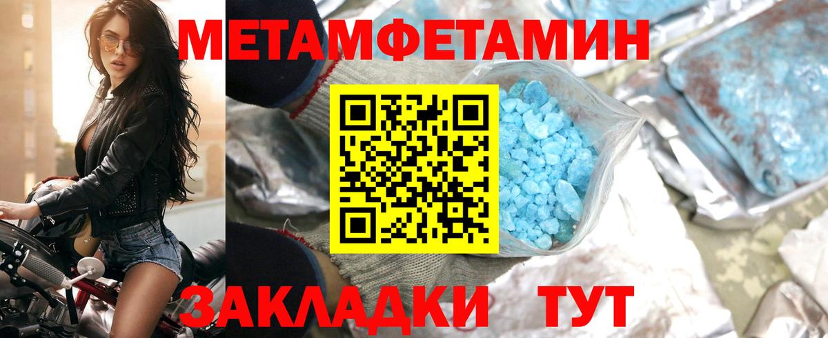 АМФ Розовый  АМФЕТАМИН  Нерюнгри  Вход с VPN 