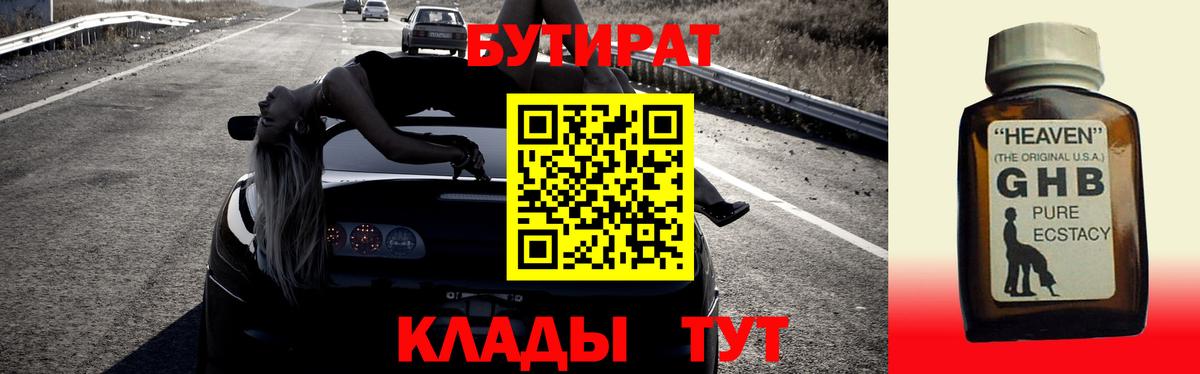 Галлюциногенные грибы Нерюнгри