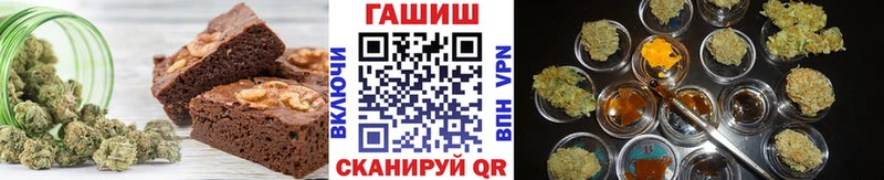 Печенье с ТГК марихуана цена Нерюнгри