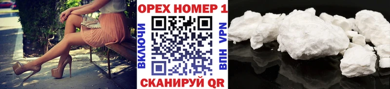 где продают наркотики  Нерюнгри  Cocaine 99% 