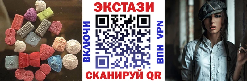 Экстази mix  Нерюнгри 