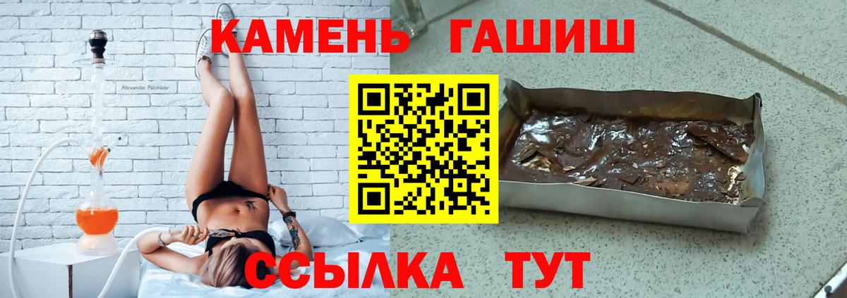 Гашиш индика сатива Нерюнгри