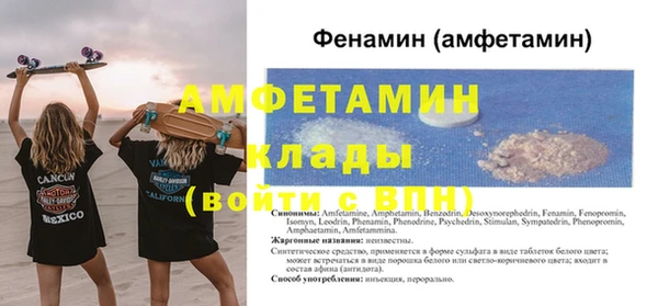 винт Володарск