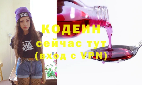 спиды Каменск-Шахтинский