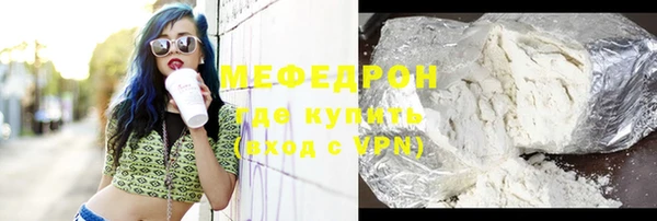 прущие крисы Яровое