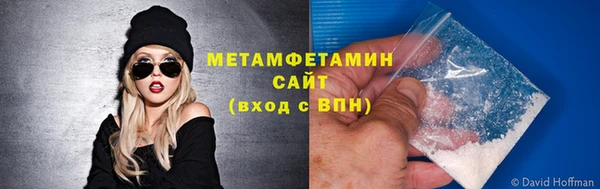 кокс Бородино