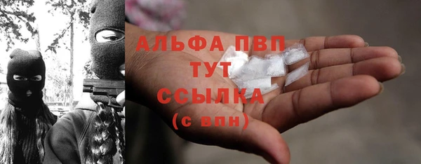 герыч Бугульма