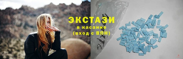 марихуана Верхний Тагил
