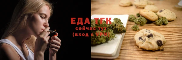 экстази Кинешма