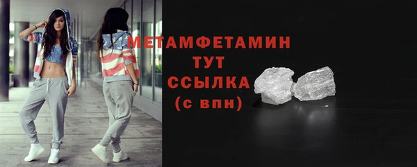 герыч Бугульма