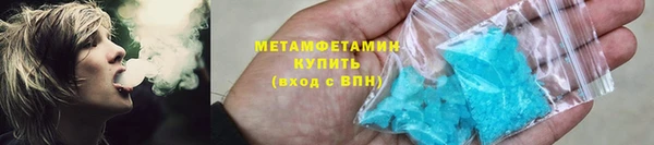 прущие крисы Яровое