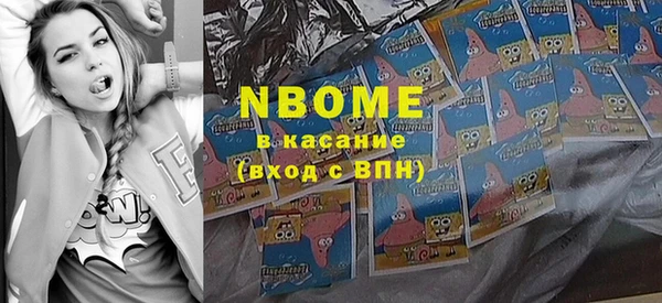 кокс Бородино
