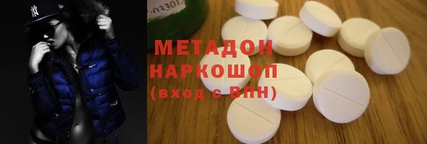 прущие крисы Яровое