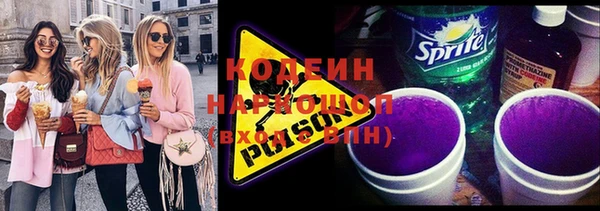 каннабис Волоколамск