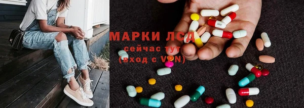 каннабис Волоколамск