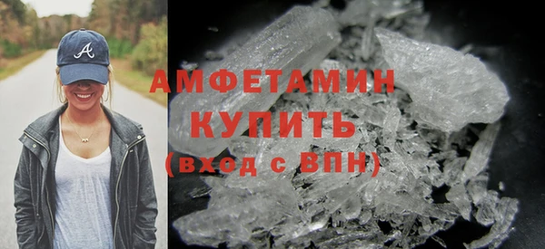 герыч Бугульма