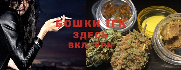 мефедрон VHQ Бронницы