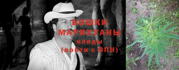 каннабис Волоколамск