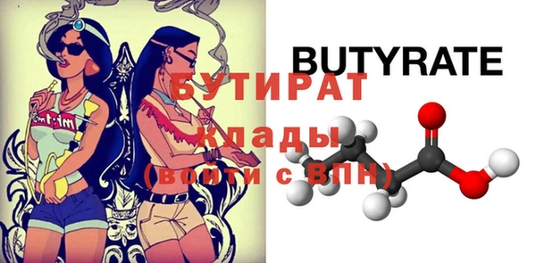 мдпв Горняк