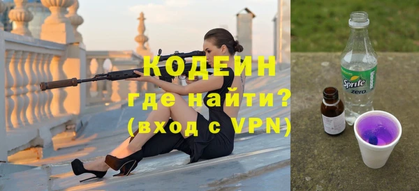 каннабис Волоколамск