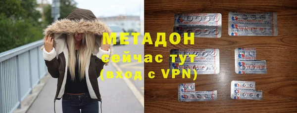 кокаин Янаул
