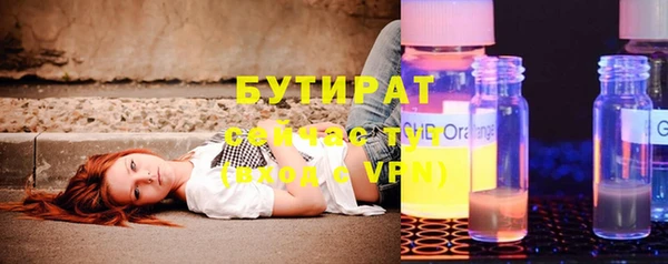 метамфетамин Каменка