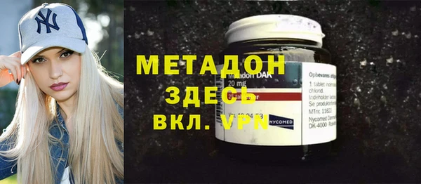 мефедрон VHQ Бронницы