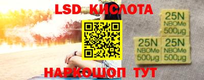 сатива Гатчина