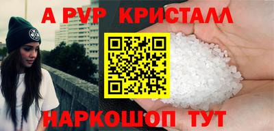 сатива Гатчина
