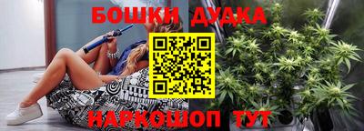 мефедрон мука Гай