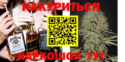 мефедрон мука Гай