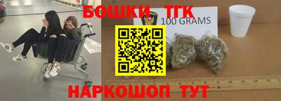 сатива Гатчина