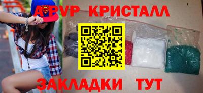 а пвп мука Гагарин