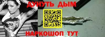 мефедрон мука Гай
