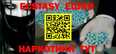 мефедрон мука Гай
