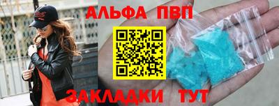 мефедрон мука Гай
