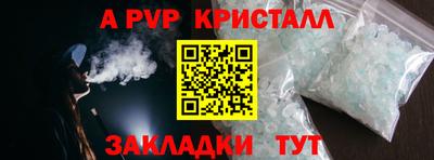 а пвп мука Гагарин