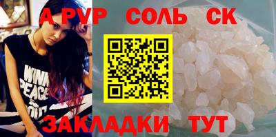 а пвп мука Гагарин
