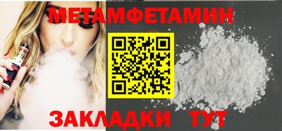 мефедрон мука Гай