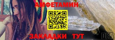 мефедрон мука Гай