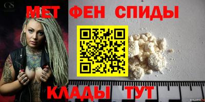 мефедрон мука Гай