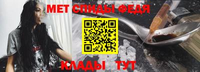 мефедрон мука Гай