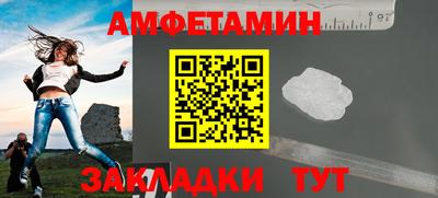 мефедрон мука Гай