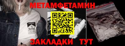 сатива Гатчина