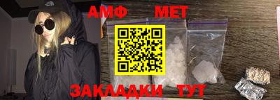 мефедрон мука Гай