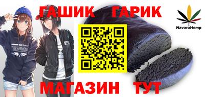 сатива Гатчина