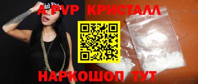 а пвп мука Гагарин