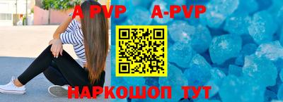 мефедрон мука Гай