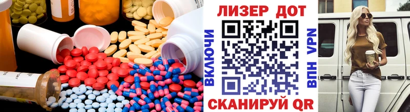 ссылка на мегу сайт  Нерюнгри  LSD-25 экстази кислота 